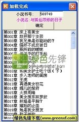 华体汇官网手机版